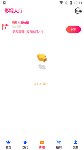 小布生活8.0安卓版下载截图2