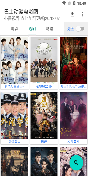 小书视界app手机最新免费版截图0