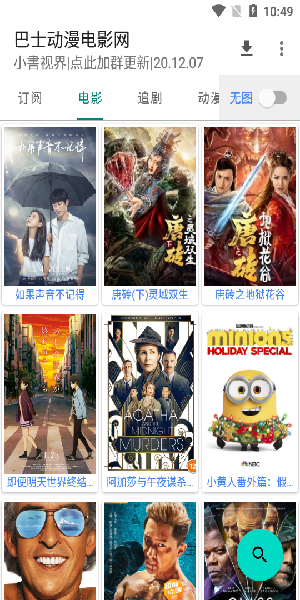 小书视界app手机最新免费版截图1