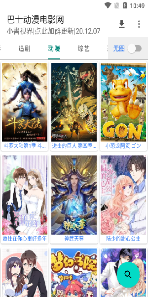 小书视界app手机最新免费版截图2