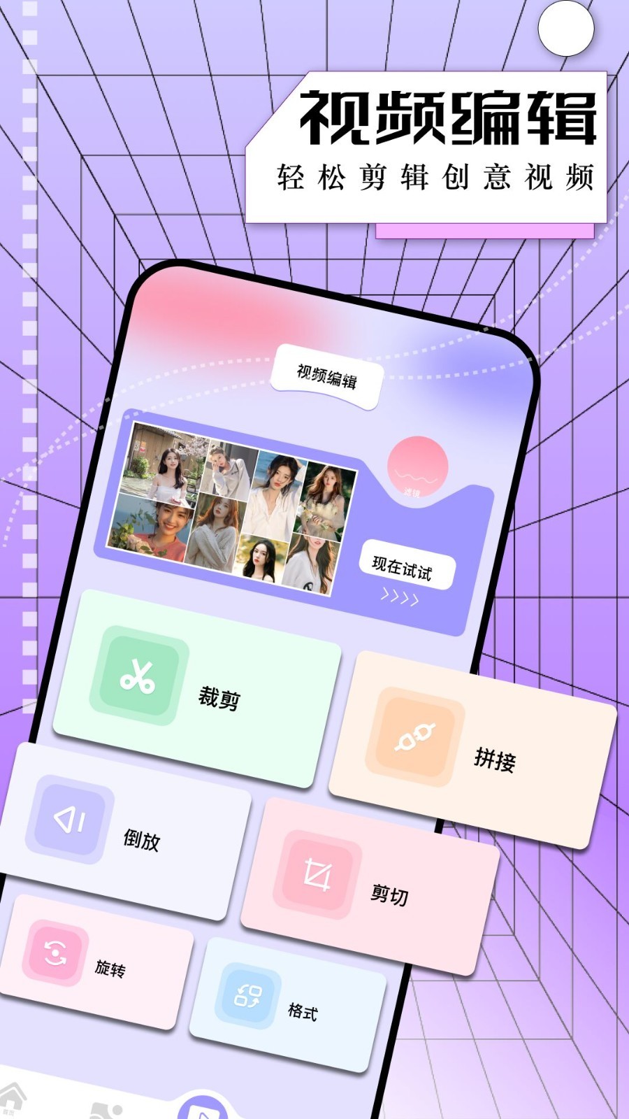 星图相机安卓版下载截图2