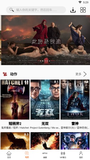 美剧鸟app正版官方版下载截图0