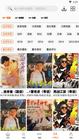 美剧鸟app正版官方版下载截图2