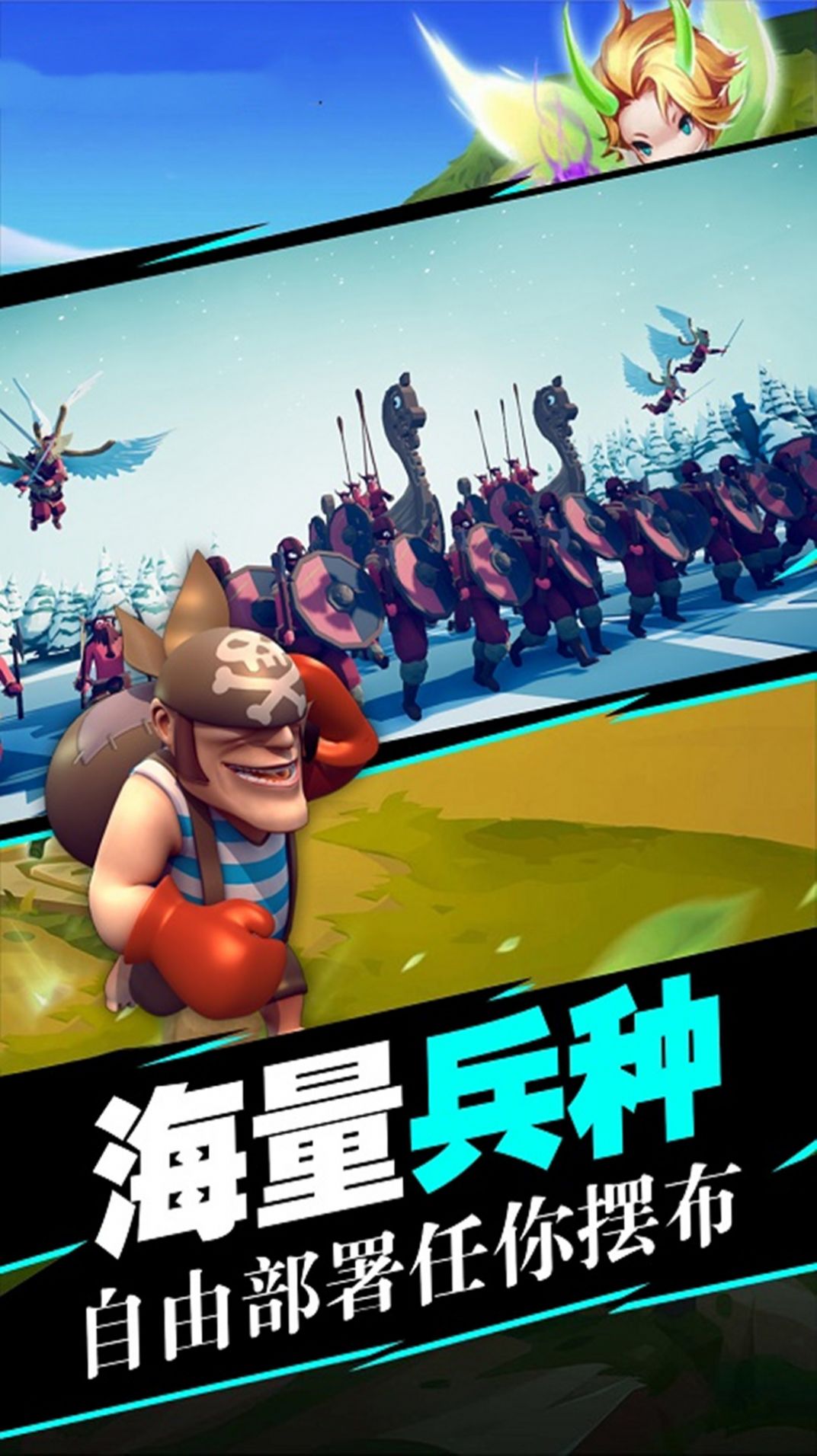 全面战争生存模拟截图0