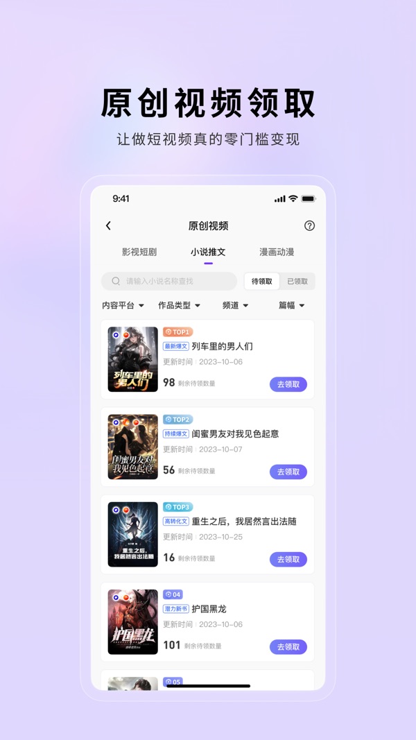 小果繁星截图1