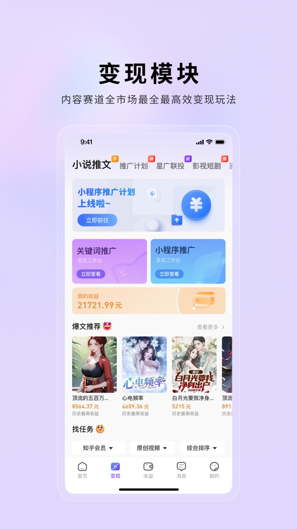 小果繁星截图2