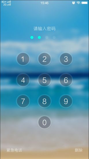 光影锁屏app下载安装截图1