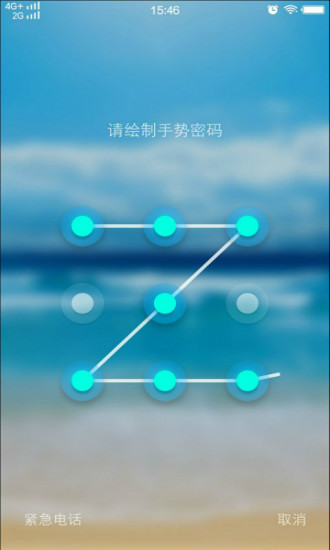 光影锁屏app下载安装截图2