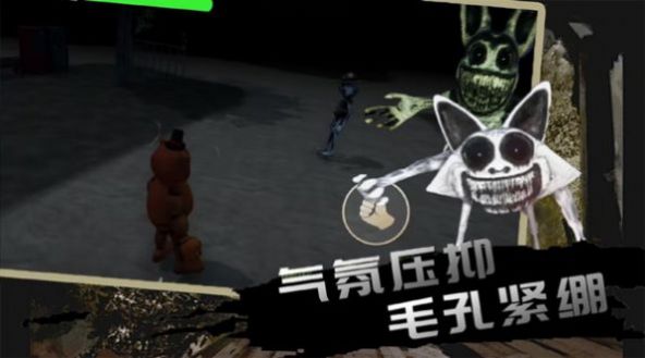 疯狂动物模拟截图1
