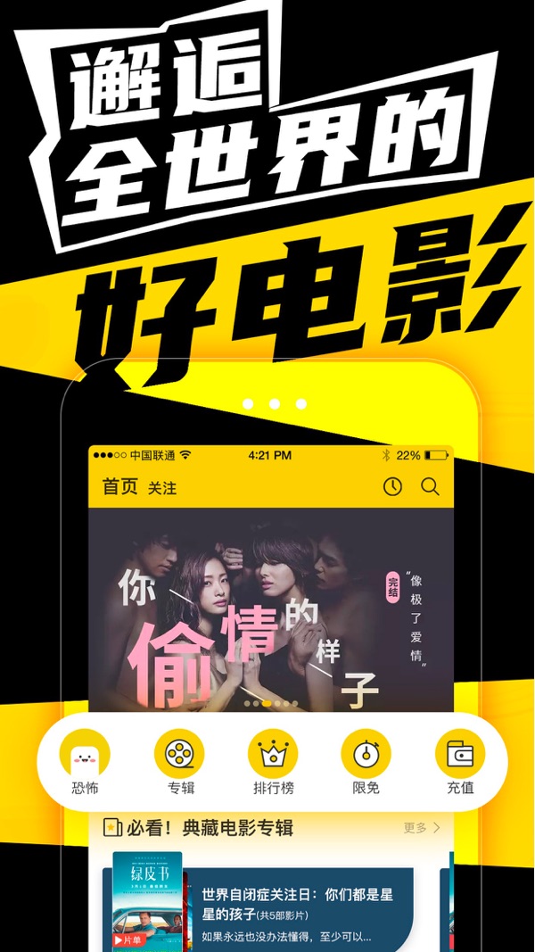 有影截图0