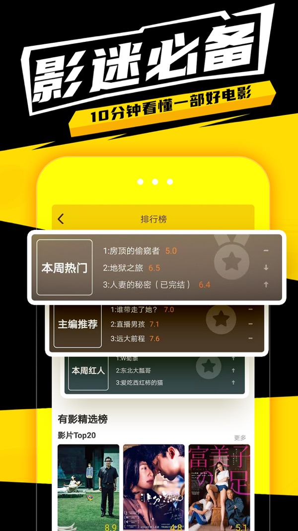 有影截图1