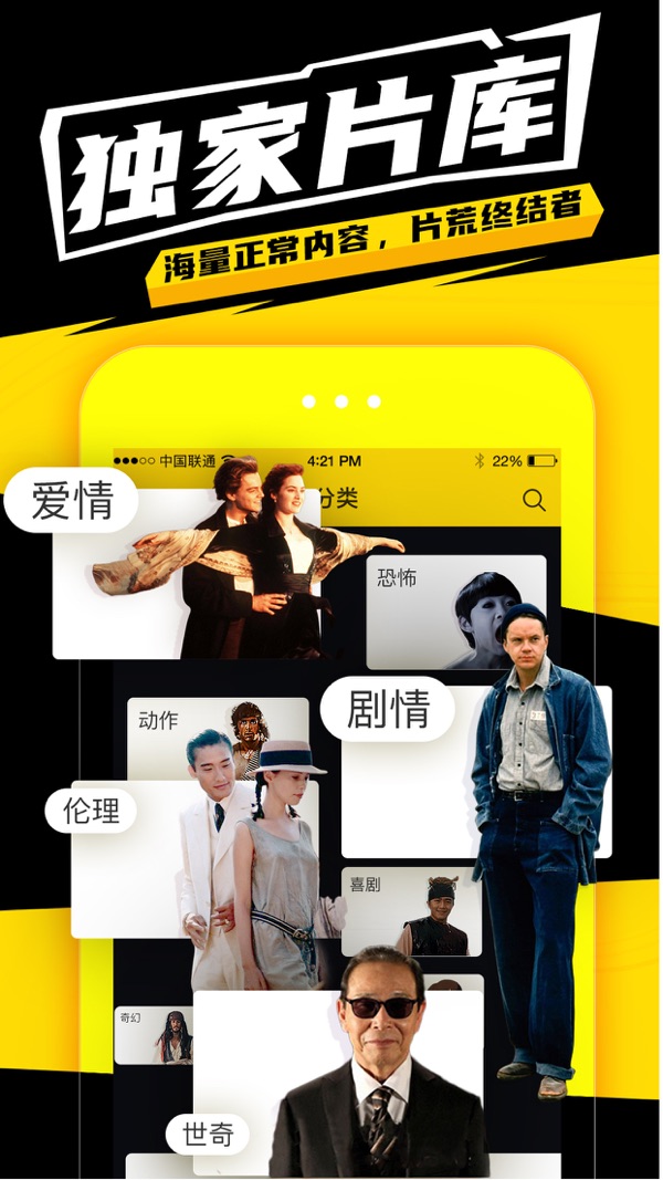 有影截图2