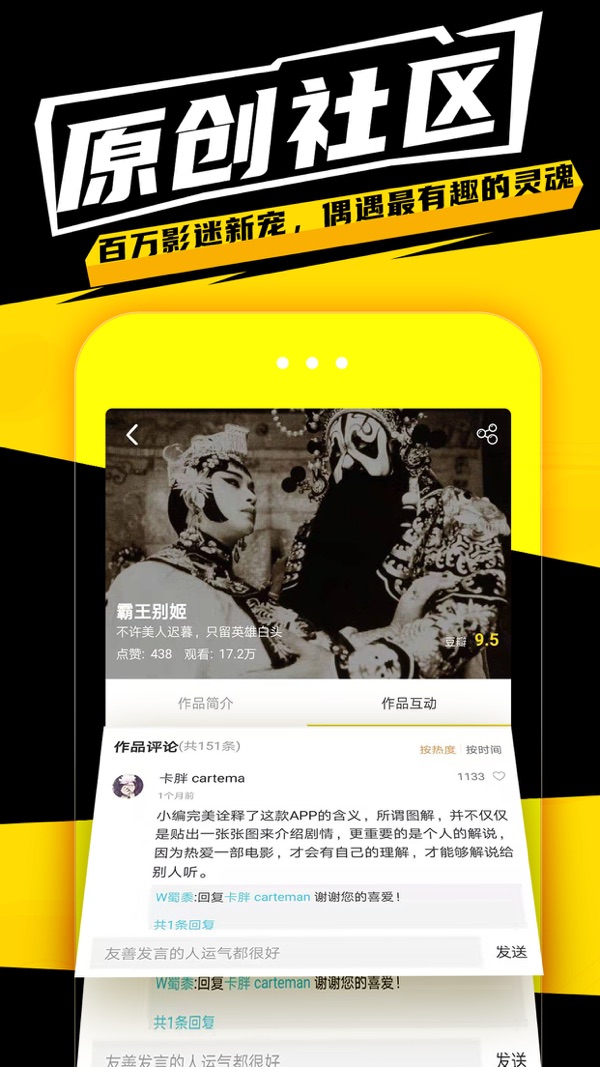 有影截图4