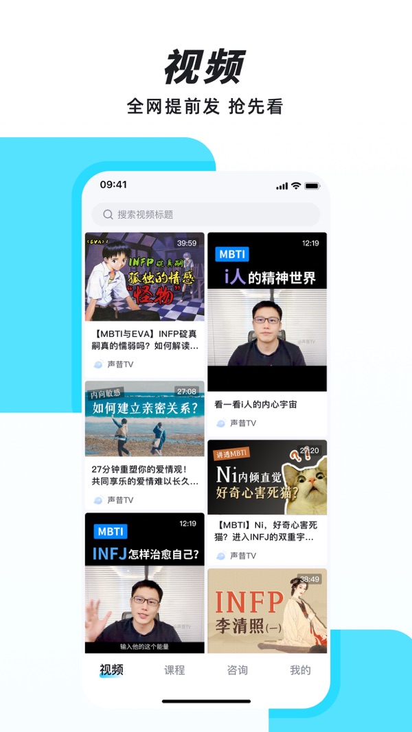 声昔截图0