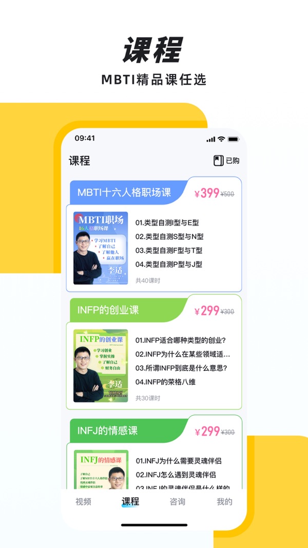 声昔截图1