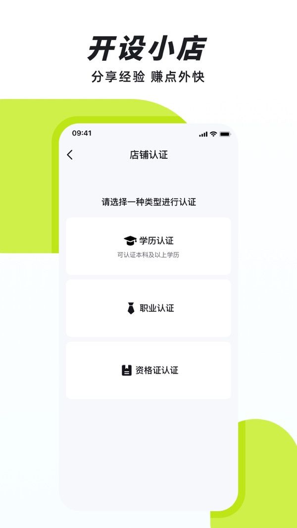 声昔截图3