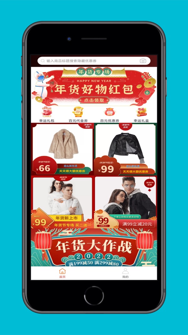 逛么截图0