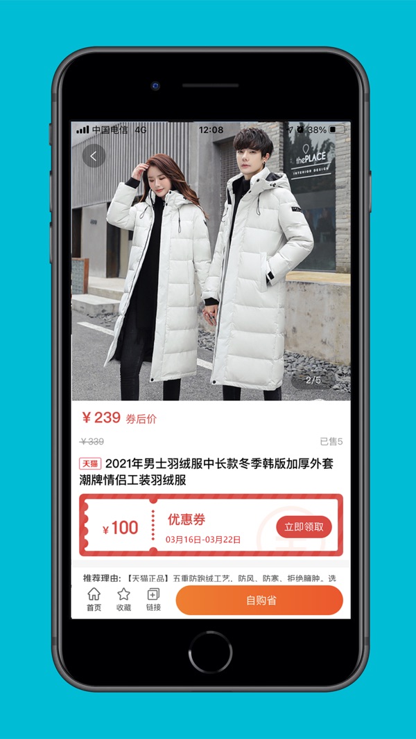 逛么截图1
