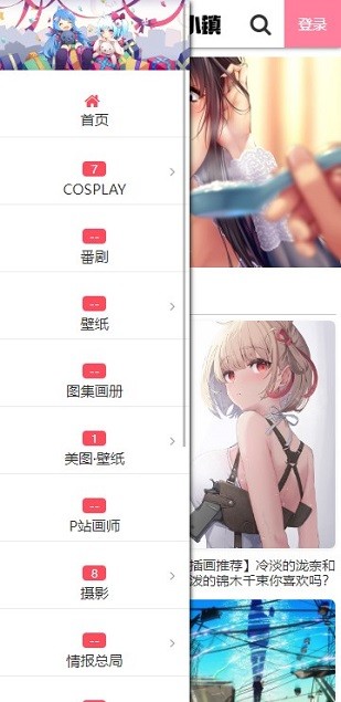 次元小镇截图2