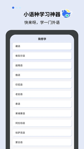 准单词王截图1