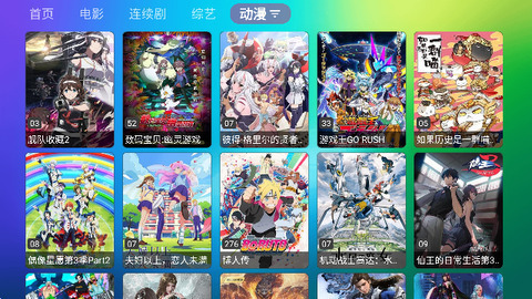 龙门影视app官网版下载截图1