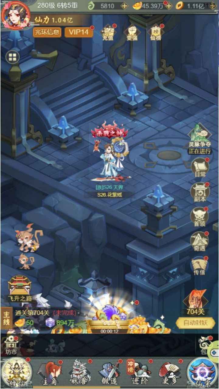 远古灵域截图0