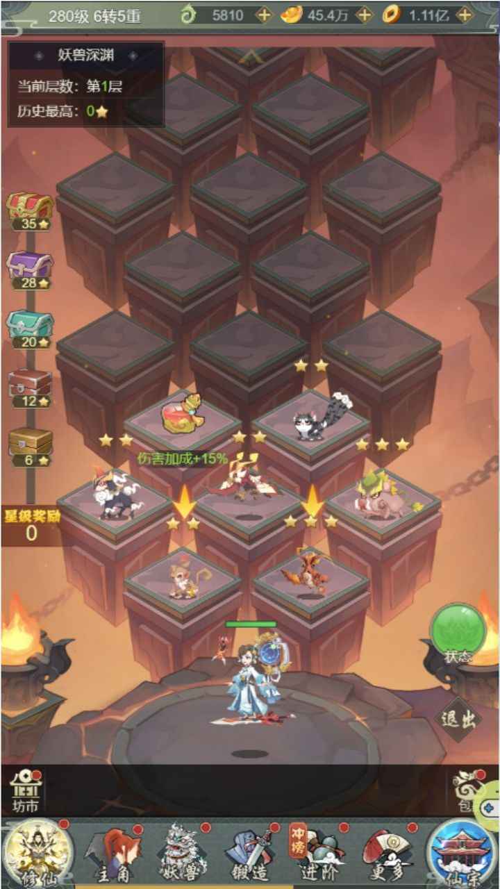远古灵域截图2