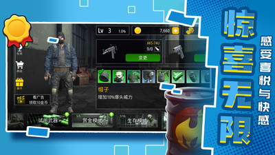 城市英雄射击2截图3