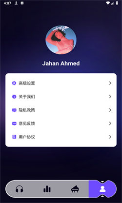 库游音乐搜索截图2