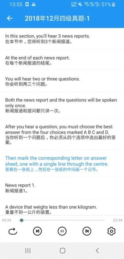 木瓜背单词截图3