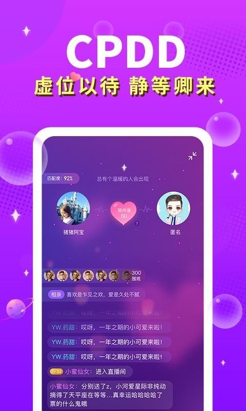 芝士语音截图4
