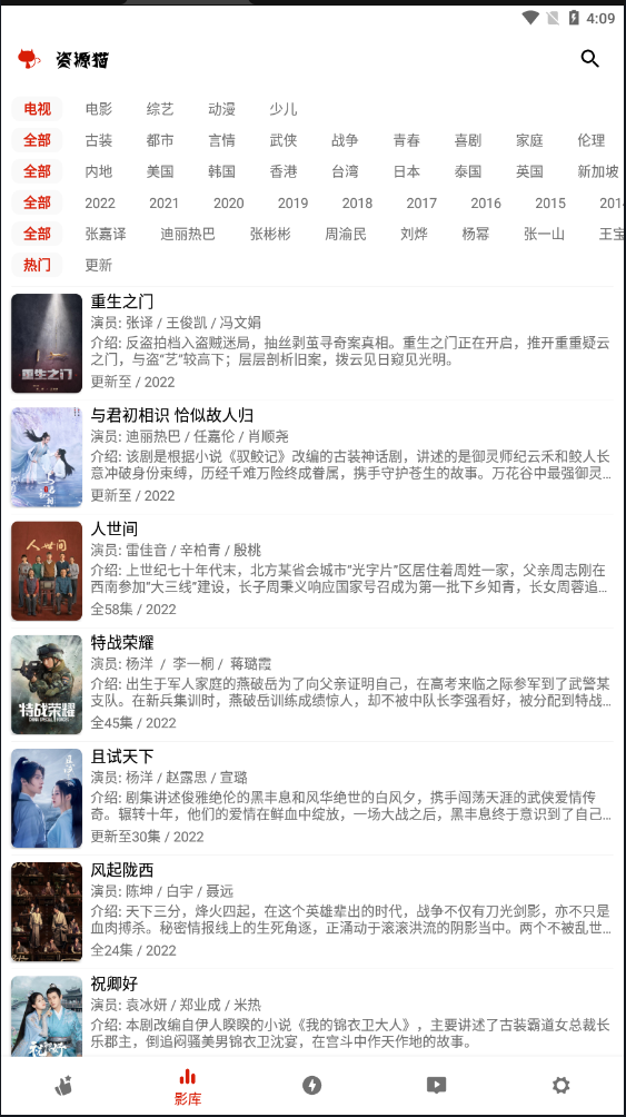 资源猫截图0