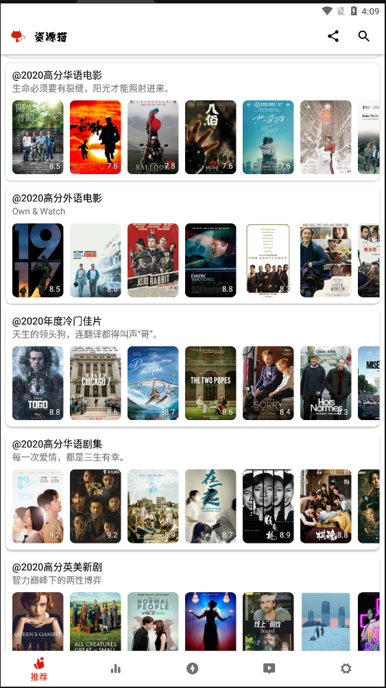 资源猫截图1