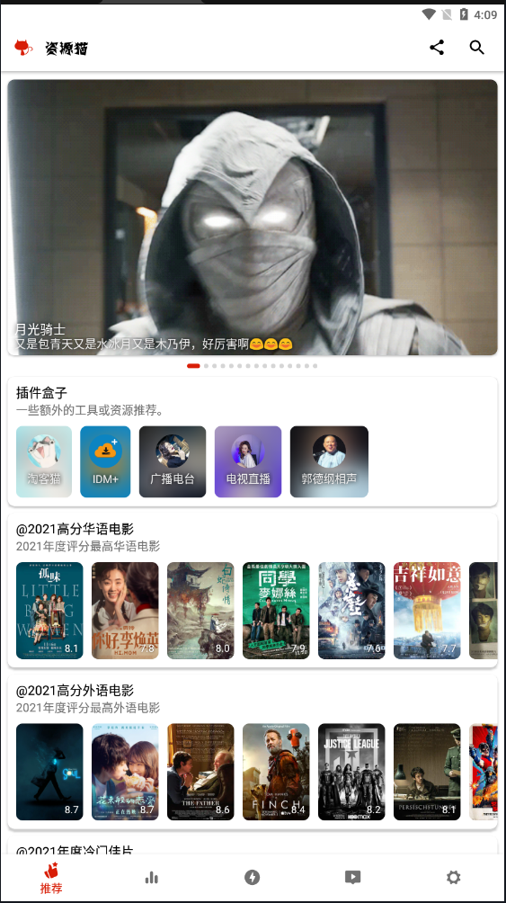 资源猫截图3