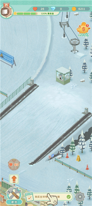 滑雪胜地大亨截图3