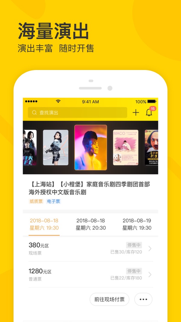 卖家宝截图0