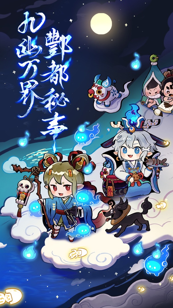爆炒江湖截图0