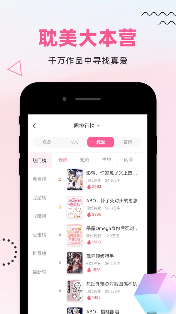 布咕阅读官网版入口截图1
