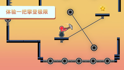 进击吧火柴人截图1