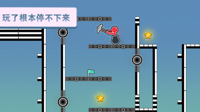 进击吧火柴人截图2