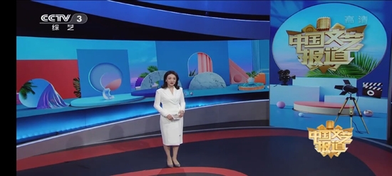云海电视app下载截图2