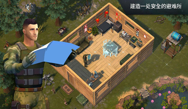 地球末日生存下载安装正版最新版截图2