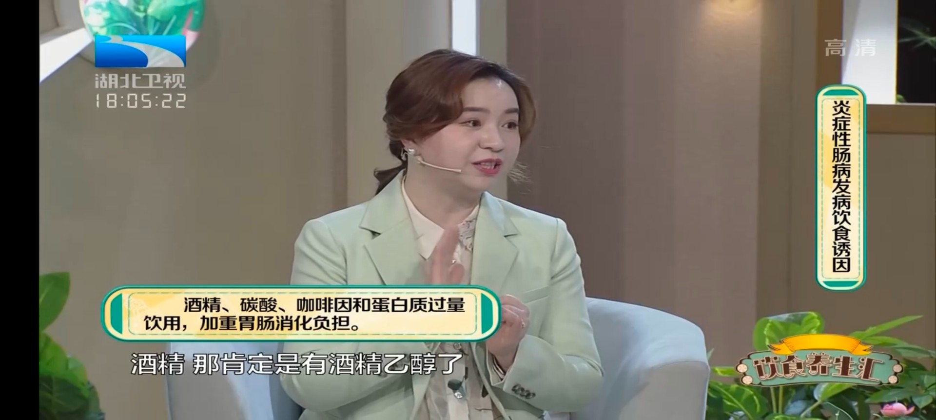云海电视app下载截图4