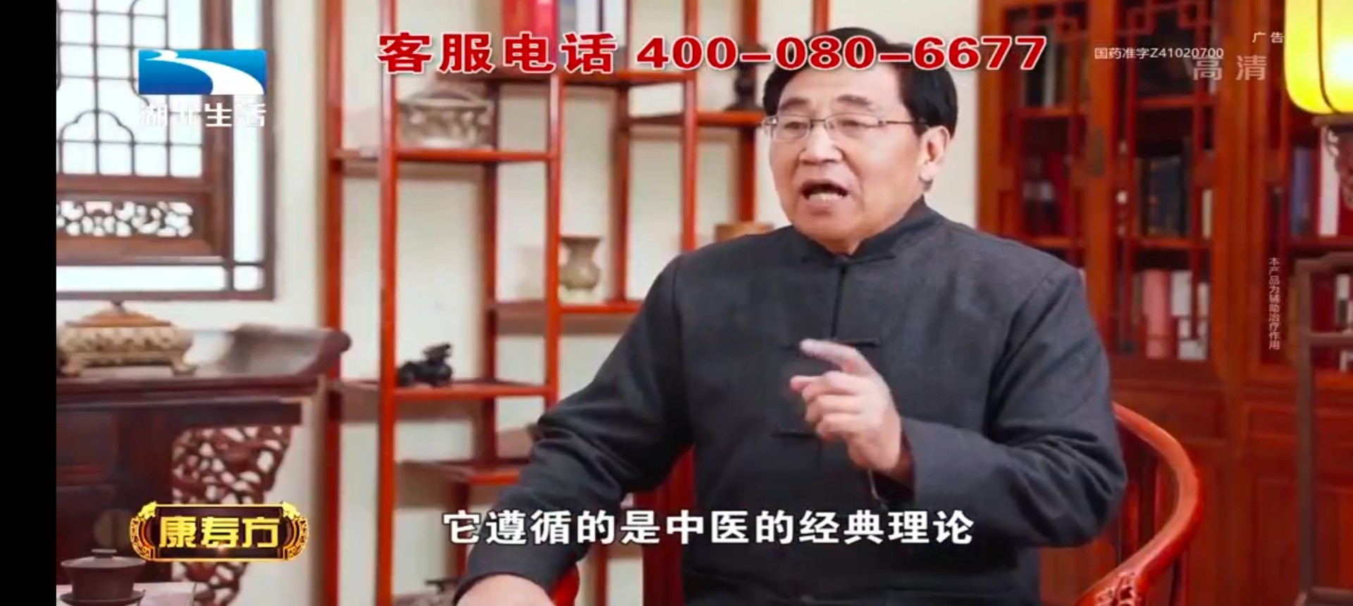 云海电视app下载截图6