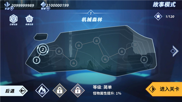 火柴人格斗家截图0