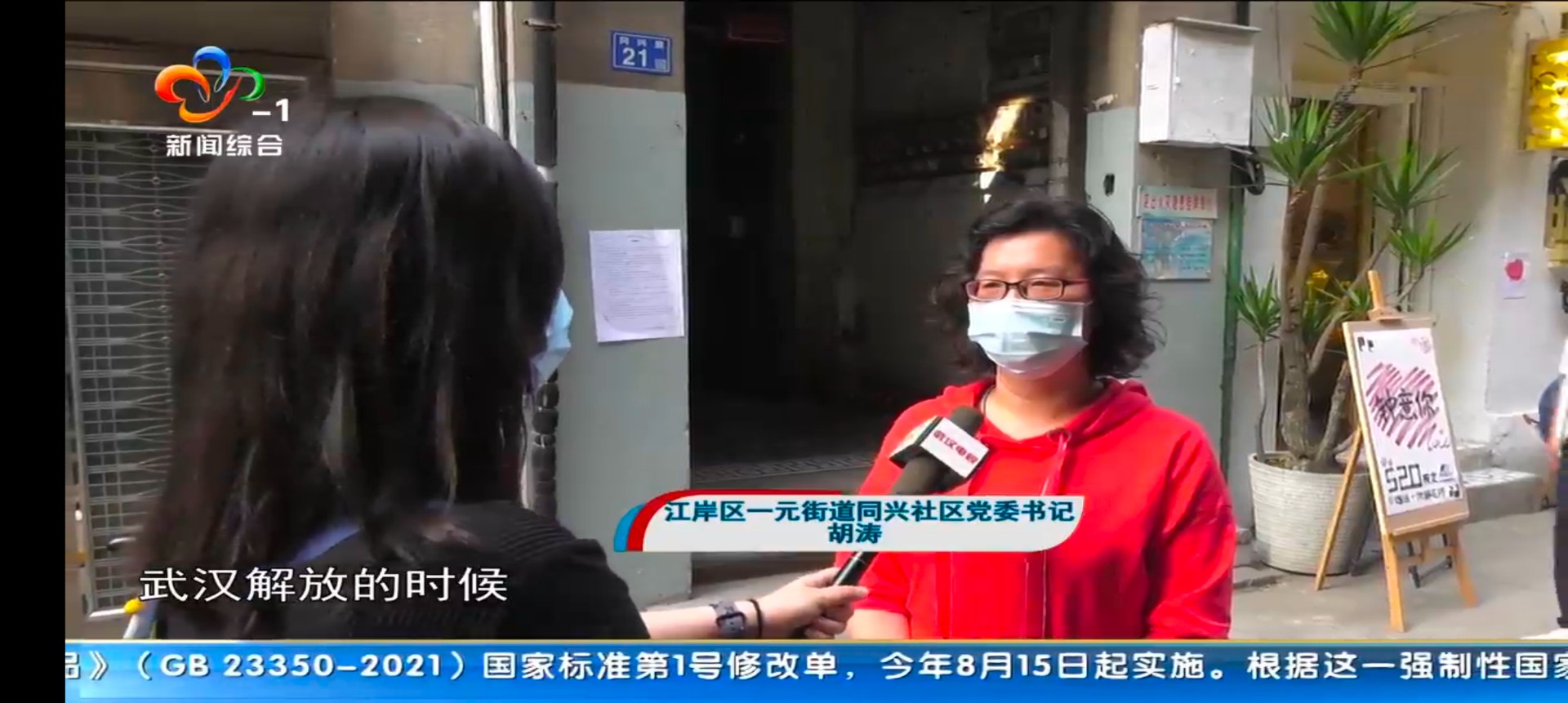 云海电视app下载截图7