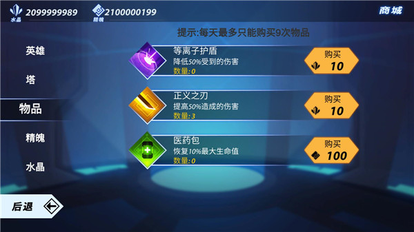 火柴人格斗家截图1