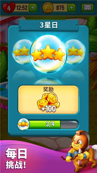 玩具爆破下载中文版最新版截图0