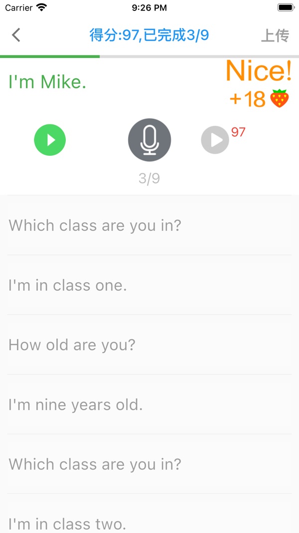 趣趣英语app官方版下载截图3