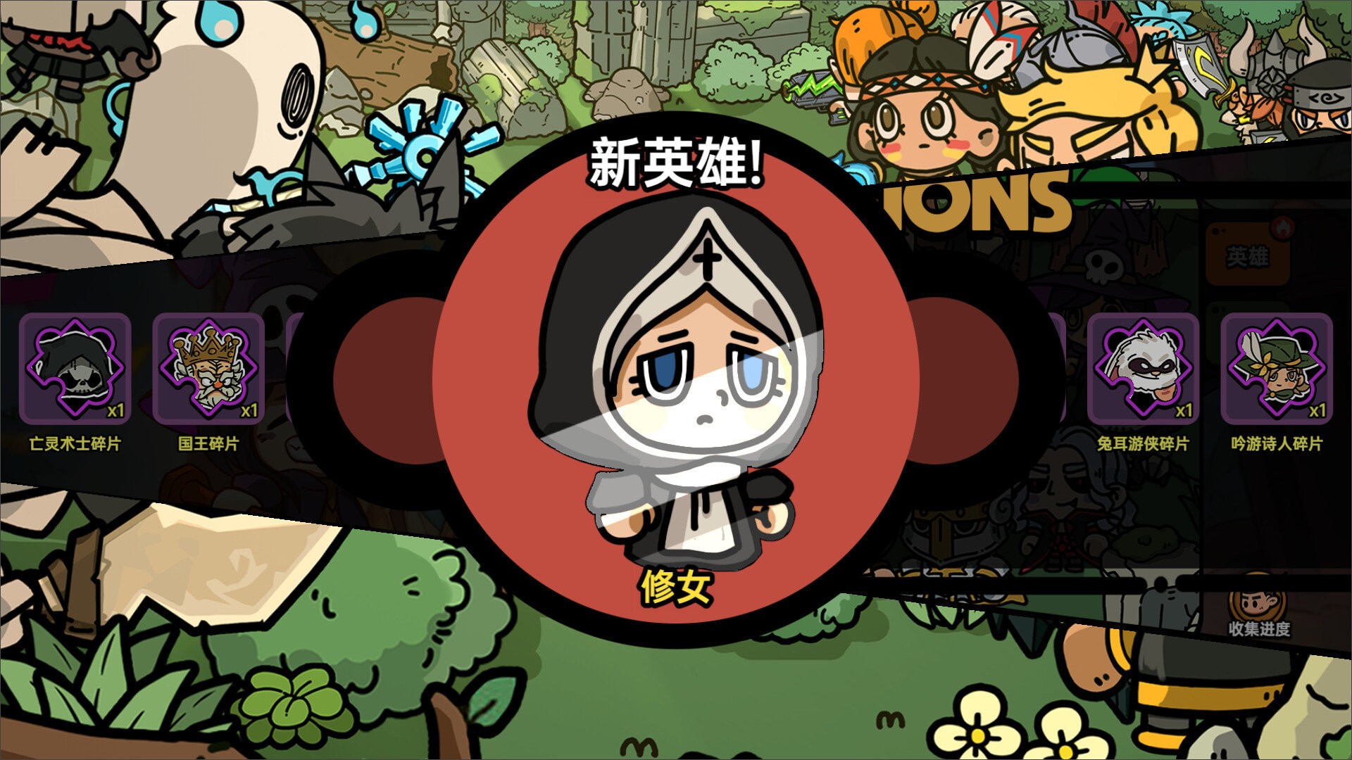 沙盒与副本英勇之地正版免费下载截图2